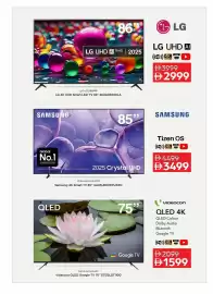 Nesto catalogue Page 5