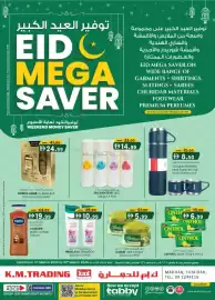 KM Trading catalogue Page 1