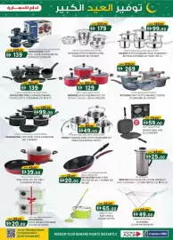 KM Trading catalogue Page 13