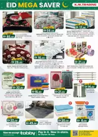 KM Trading catalogue Page 18