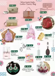 KM Trading catalogue Page 20