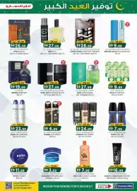 KM Trading catalogue Page 25