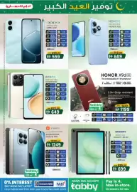 KM Trading catalogue Page 3