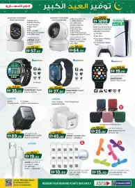 KM Trading catalogue Page 5