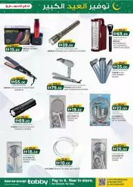 KM Trading catalogue Page 7