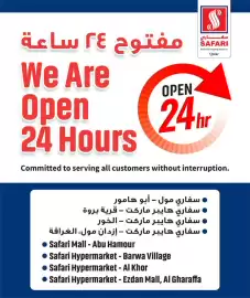 Safari Hypermarket catalogue week 10 Page 6