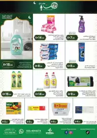 Istanbul Supermarket catalogue week 10 Page 1