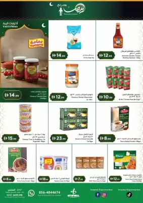 Istanbul Supermarket catalogue (valid until 12-03)