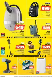 Power tilbudsavis uge 14 Side 44