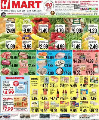 Hmart weekly ad (valid until 12-03)