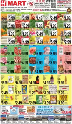 Hmart weekly ad (valid until 12-03)