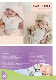 Volantino B di Bimbi Pagina 48