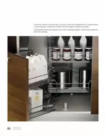 Volantino Ciesse Cucine Pagina 86