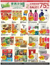 Btrust Supermarket flyer week 10 Page 1