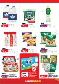 Lulu Hypermarket catalogue week 10 Page 16
