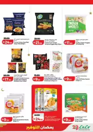 Lulu Hypermarket catalogue week 10 Page 17