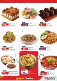 Lulu Hypermarket catalogue week 10 Page 21