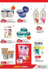 Lulu Hypermarket catalogue week 10 Page 25