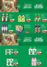 Lulu Hypermarket catalogue week 10 Page 29