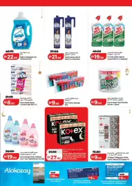 Lulu Hypermarket catalogue week 10 Page 31