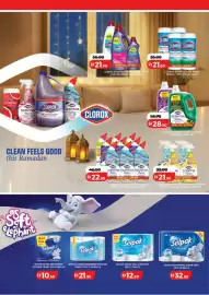 Lulu Hypermarket catalogue week 10 Page 32