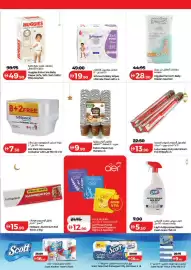 Lulu Hypermarket catalogue week 10 Page 33