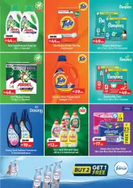 Lulu Hypermarket catalogue week 10 Page 34