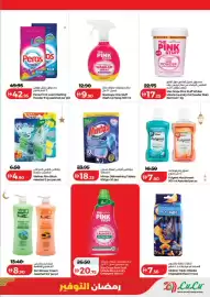 Lulu Hypermarket catalogue week 10 Page 35