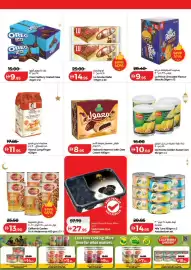 Lulu Hypermarket catalogue week 10 Page 4