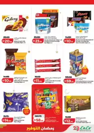 Lulu Hypermarket catalogue week 10 Page 5