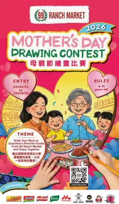 99 Ranch weekly ad (valid until 9-04)