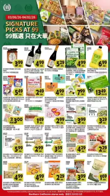99 Ranch weekly ad (valid until 2-04)