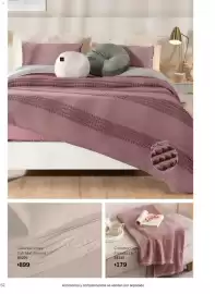 Catálogo Vianney Página 54