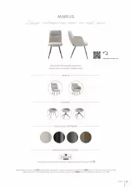 Catalogue H&H page 15