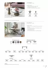 Catalogue H&H page 205