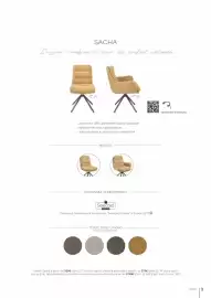 Catalogue H&H page 31