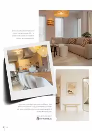 Catalogue H&H page 58