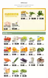 Rice World Supermarket flyer week 10 Page 1