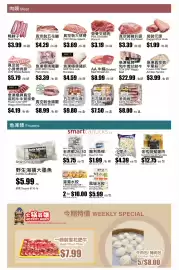 Rice World Supermarket flyer week 10 Page 2