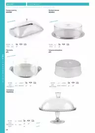 Catálogo Makro Página 194