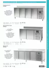 Catálogo Makro Página 305