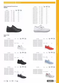 Catálogo Makro Página 357