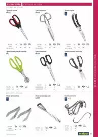 Catálogo Makro Página 65