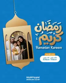 Sharjah Co-op catalogue Page 1