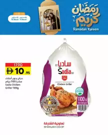 Sharjah Co-op catalogue Page 2
