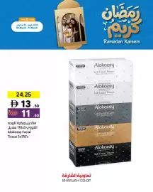 Sharjah Co-op catalogue Page 4
