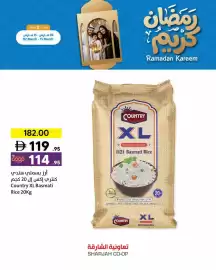 Sharjah Co-op catalogue Page 5