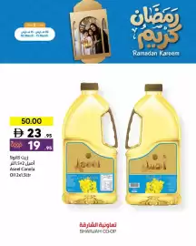 Sharjah Co-op catalogue Page 6