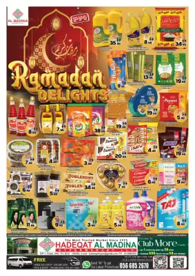 Al Madina Hypermarket catalogue (valid until 8-03)