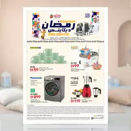 Nesto catalogue Page 2